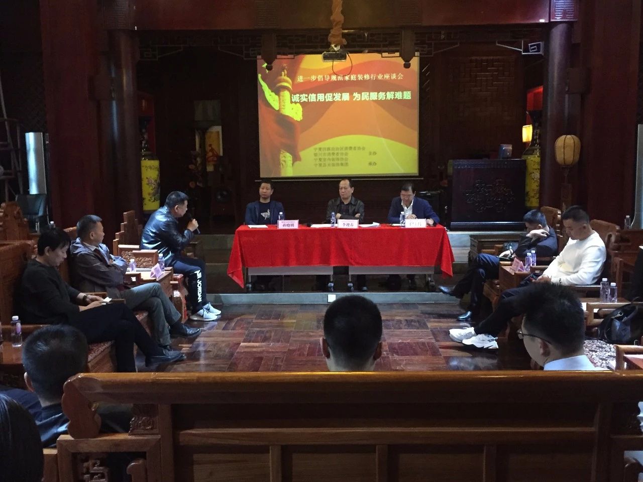 “誠實(shí)信用促發(fā)展，為民服務(wù)解難題”，進(jìn)一步倡導(dǎo)規(guī)范家庭裝飾行業(yè)座談會圓滿結(jié)束