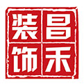 選擇裝修公司，為什么要選擇昌禾裝飾？