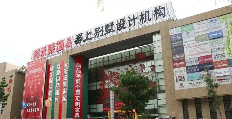 企業(yè)介紹丨憑什么昌禾裝飾能贏(yíng)得萬(wàn)余業(yè)主的心？