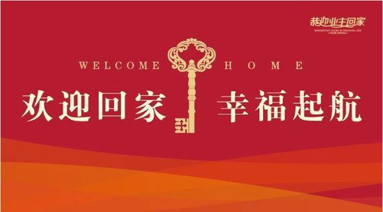 銀川業(yè)主注意啦！《 新房交房注意事項(xiàng)全攻略》請(qǐng)查收