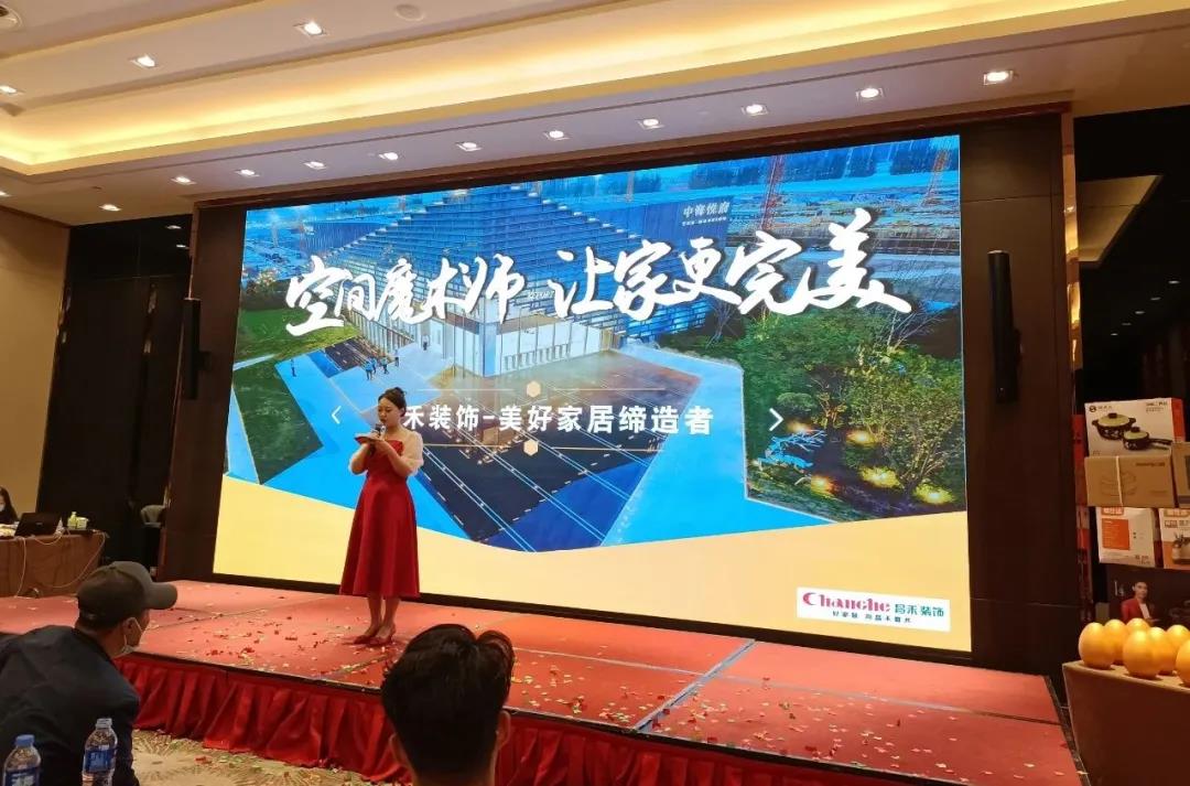 【空間魔術(shù)師·讓家更完美】中海悅府大型業(yè)主見(jiàn)面會(huì)圓滿(mǎn)成功！