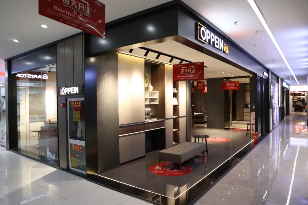 福利來(lái)襲丨歐派衣柜昌禾店盛大開(kāi)業(yè)，惠滿(mǎn)全城，鉅惠限時(shí)搶?zhuān)? title=