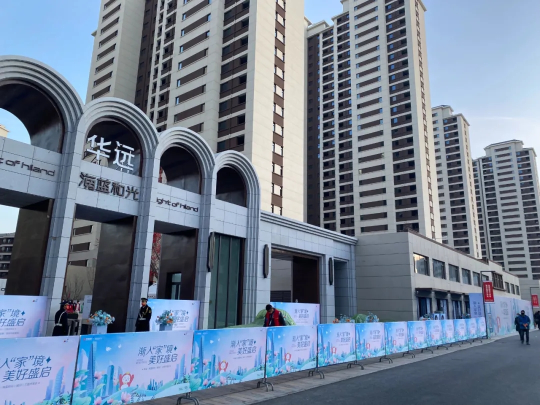 【海藍(lán)和光·業(yè)主開(kāi)放日】昌禾裝飾助力預(yù)見(jiàn)未來(lái)家！