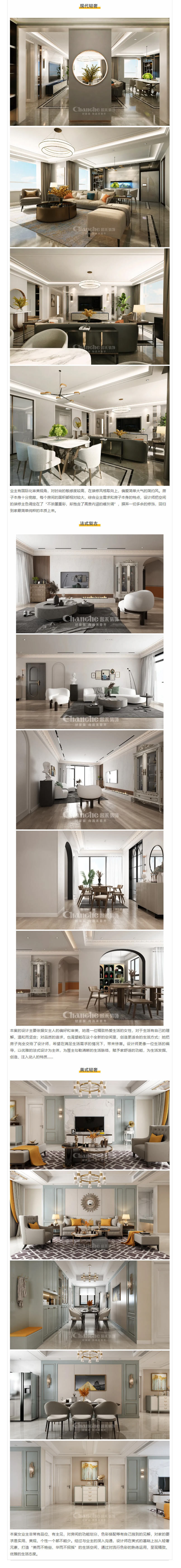 喜提新居&middot;幸福歸家丨【民生&middot;藍景苑】業(yè)主收房須知，看這一篇就夠了！1