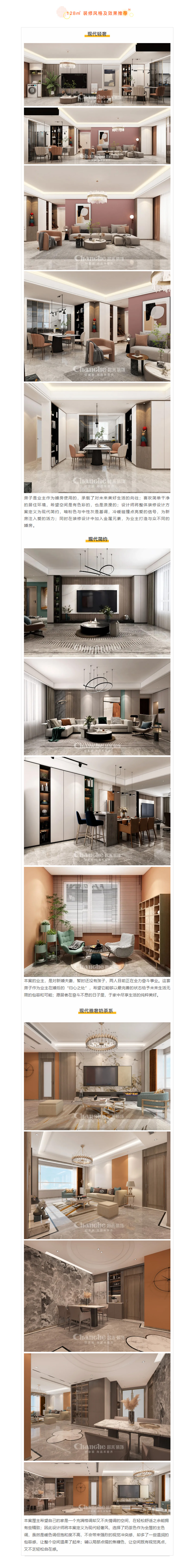 喜提新居&middot;幸福歸家丨【民生&middot;藍景苑】業(yè)主收房須知，看這一篇就夠了！2