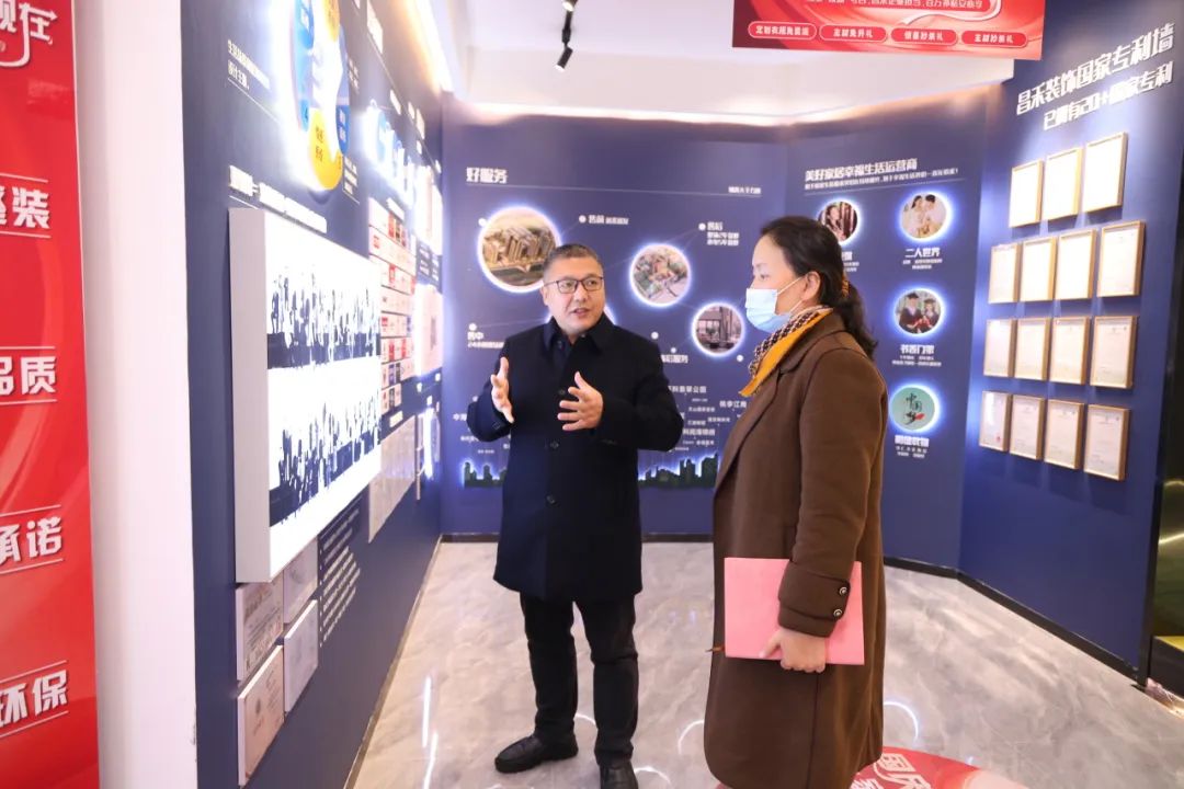 政府關(guān)懷！商務(wù)廳領(lǐng)導(dǎo)蒞臨考察昌禾裝飾，聚焦家裝補(bǔ)貼政策