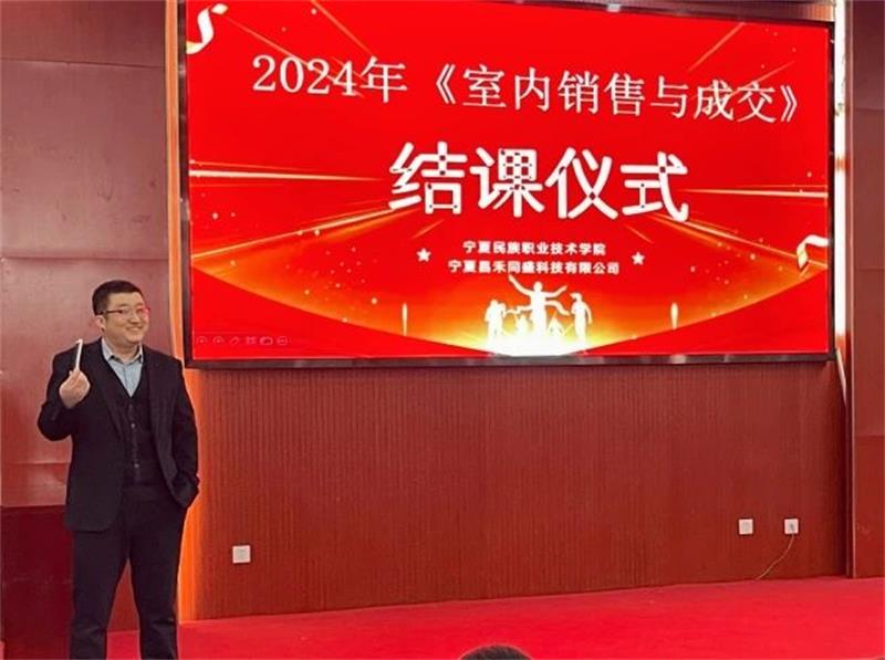 創(chuàng)新合作 共譜新篇 | 昌禾裝飾2024年校企合作項(xiàng)目年度總結(jié)