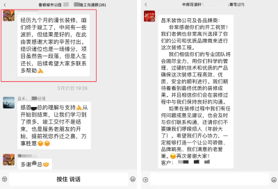 微信圖片_20250322151053