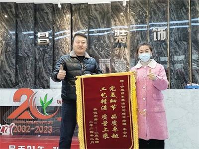 歲末回望，業(yè)主好評(píng)紛至沓來；新年啟幕，品質(zhì)領(lǐng)航再赴新程