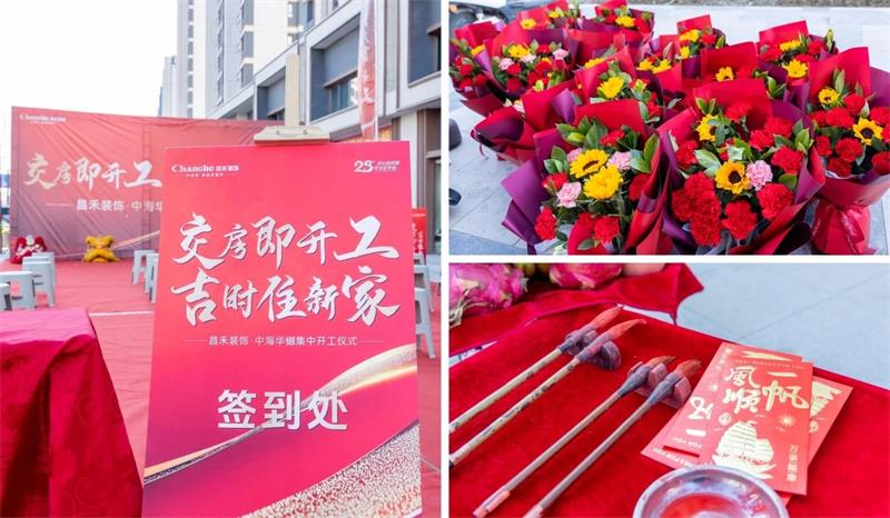 微信圖片_20250323165640