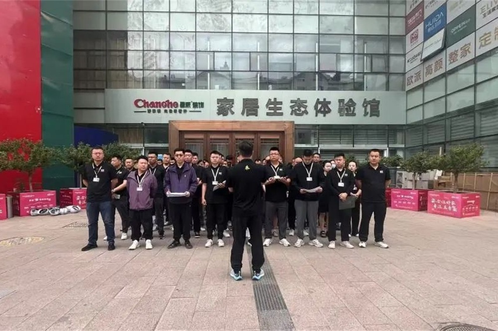 昌禾裝飾【0717工地大聯(lián)檢】| 鏡頭紀(jì)實(shí)——精工細(xì)檢，品質(zhì)交付