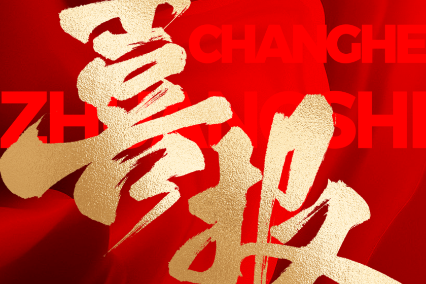 選擇昌禾裝飾的人，都是怎么說(shuō)的？評(píng)論區(qū)太真實(shí)了…...