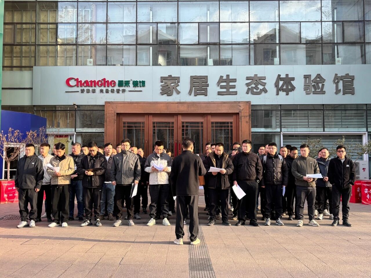 昌禾裝飾【0305·復(fù)工首場(chǎng)工地大聯(lián)檢】鏡頭紀(jì)實(shí)——精工細(xì)檢，開(kāi)啟2026品質(zhì)新程！