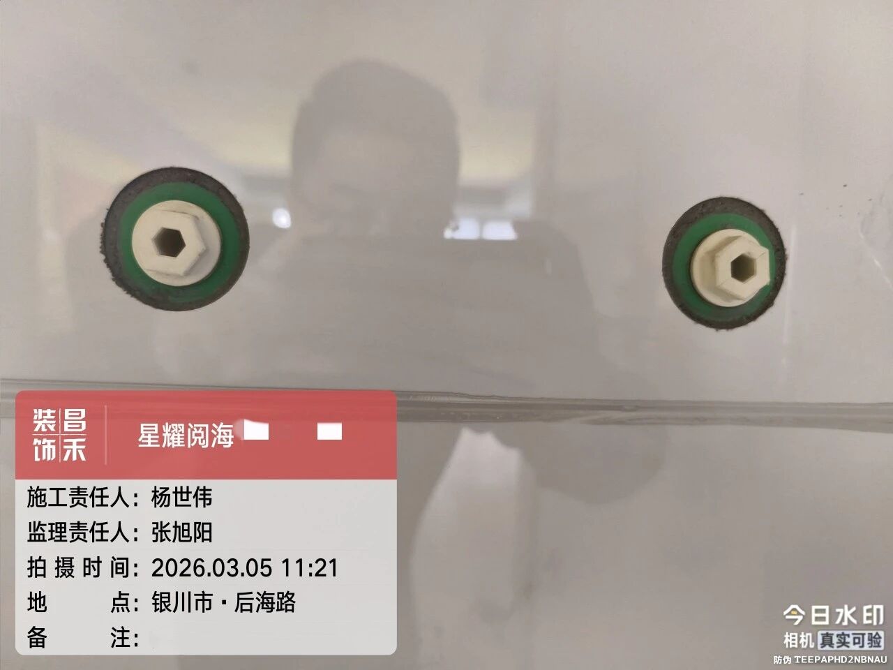 微信圖片_2026-03-07_145810_941