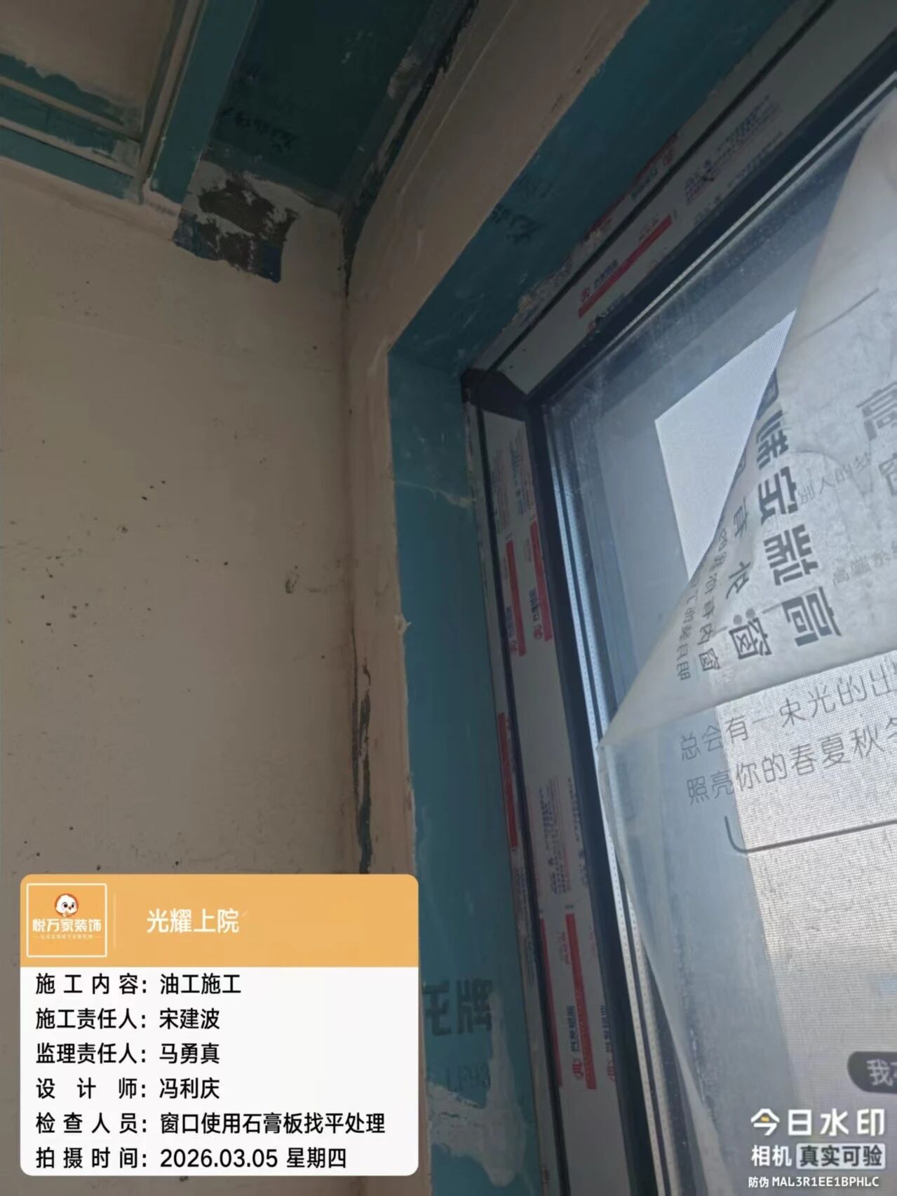 微信圖片_2026-03-07_152405_039