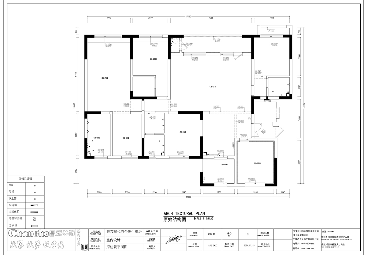 珺悅府原始結構jpg